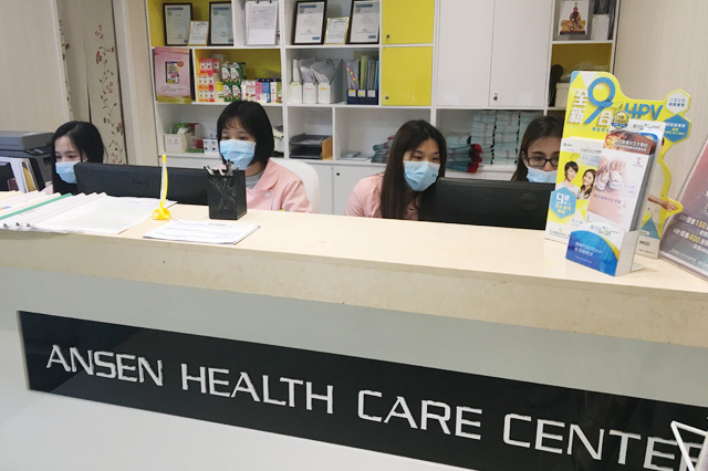 凉山分部 香港安盛医疗服务中心